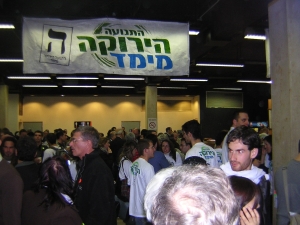 Green Movement Meimad - Ramat Aviv, 2009